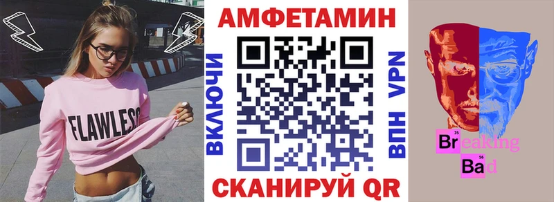 купить наркотик  Баксан  kraken рабочий сайт  АМФ 98% 