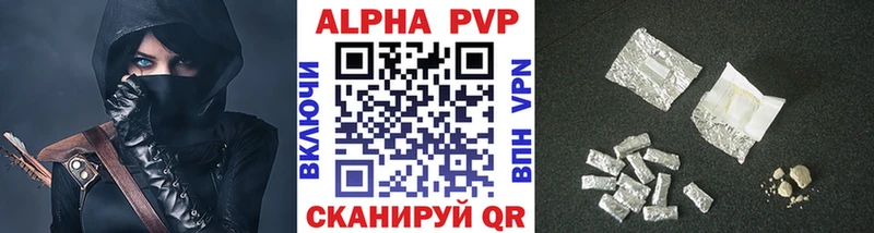 Alpha-PVP СК КРИС где купить наркоту Баксан
