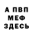Метадон мёд Luka D