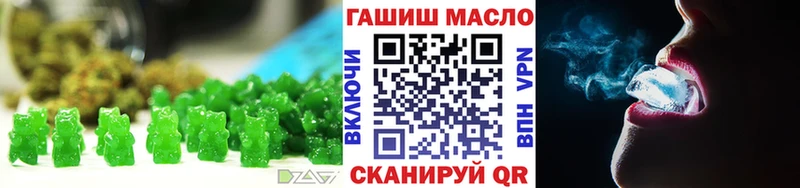Печенье с ТГК конопля  Баксан 
