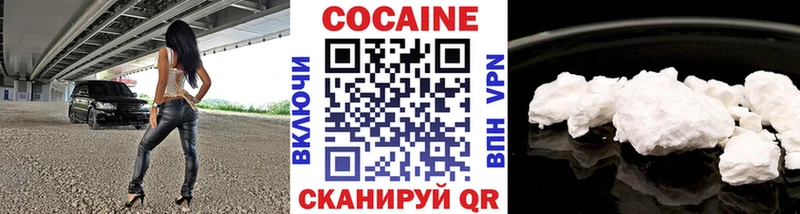 купить   MEGA онион  Кокаин Колумбийский  Баксан 