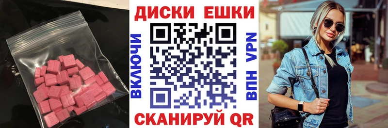 цена наркотик Баксан Ecstasy 280 MDMA