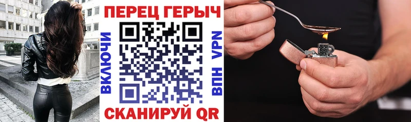 ГЕРОИН VHQ  купить   Баксан 