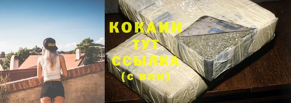 MESCALINE Балабаново