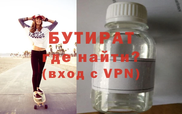 apvp Баксан