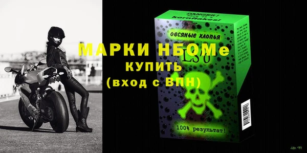 MESCALINE Балабаново
