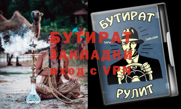 MESCALINE Балабаново