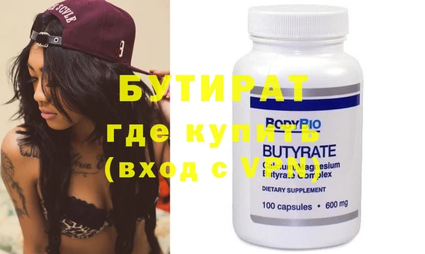 MESCALINE Балабаново