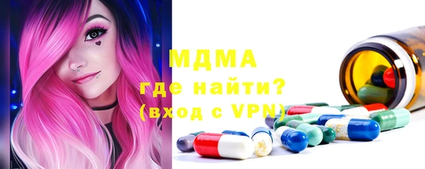 MESCALINE Балабаново
