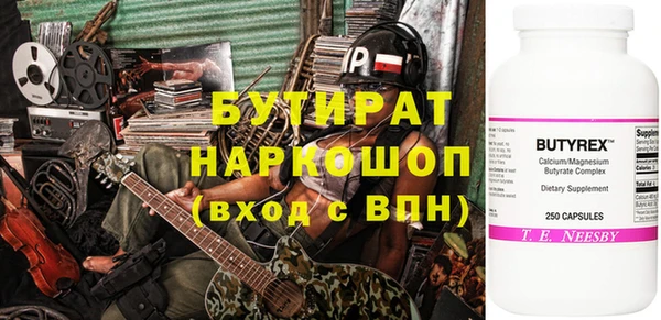 apvp Балахна