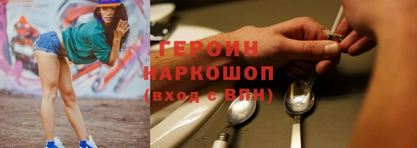 MESCALINE Балабаново