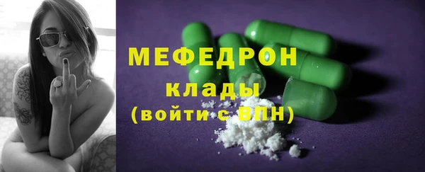 MESCALINE Балабаново