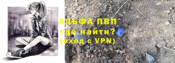 apvp Баксан