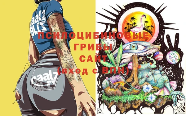 MESCALINE Балабаново