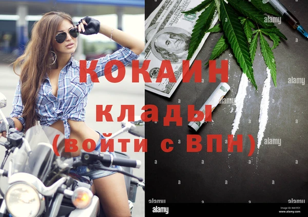 MESCALINE Балабаново
