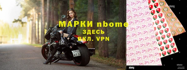 амфетамин Арсеньев