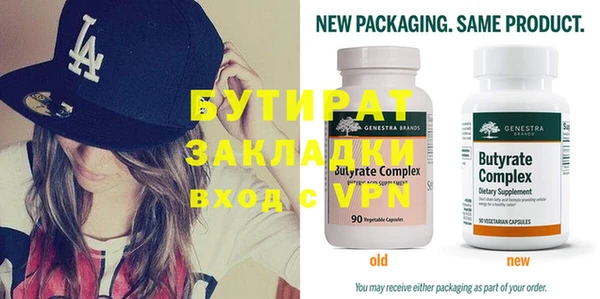 apvp Балахна