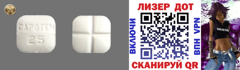 Лсд 25 экстази ecstasy  закладки  Баксан 