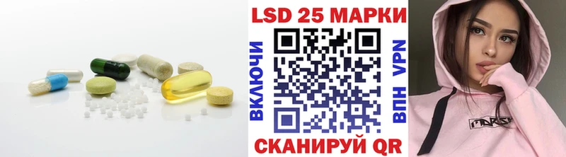 ЛСД экстази кислота Баксан