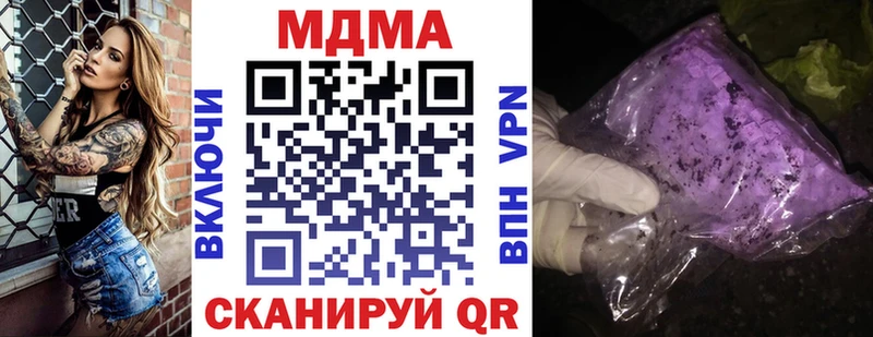 MDMA кристаллы  Баксан 