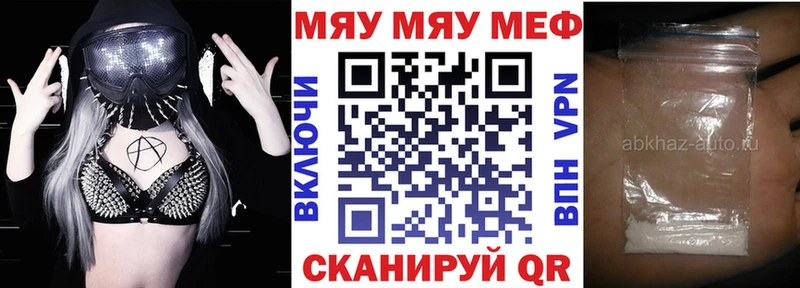 МЯУ-МЯУ VHQ  mega   Баксан 