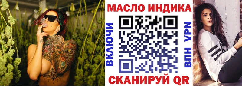 ТГК Wax  Баксан 